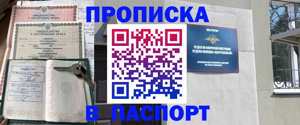 форма 3 в Абакане